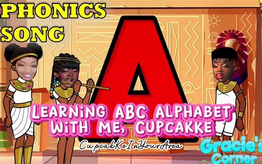 CupcakKe 教你唱字母gulp