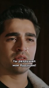 Все Из За Тебя #Зимородок #АфраСарачоглу #МертРамазанДемир | Турецкое телевидение - Turkish Television