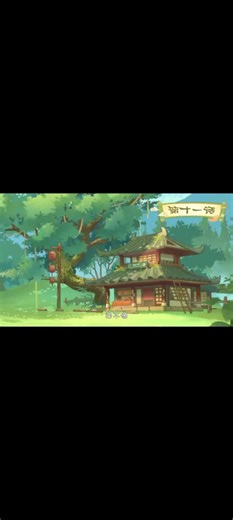神奇嘅野獸 第十一集 = 搵草 Fabulous Beasts episode 11 = searching for grass#FabulousBeasts #fabulousbeastsseason1 #fyp