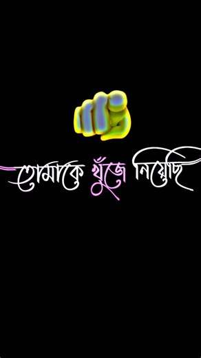 New Text Effect Xml File || Subscribe Me Guys || 🙂❤️ #alightmotion #trending #videos #xml_file