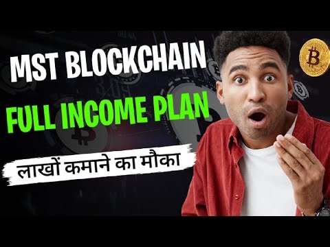 Mst Blockchain Full Business Plan | What is mst blokchain #mstblockchain #blockchaintechnology