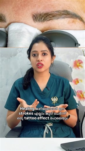 Deepthi Jyothis | Permanent makeup | Colour analysis | Skincare on Instagram: "Before you book that microblading appointment: understand the risks, the healing process, and the importance of choosing experienced, certified artists. Microblading risks and scarring, microblading, nanoblading, Phibrows, best microblading in Trivandrum, beautiful brows, Like, share, algorithm ,reach, insights, reels growth, trending now, best time to upload reels, Reels hack, Viral , Post, Million views #reelsgrowth