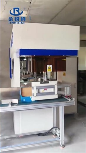 Shoe box forming machine