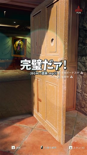 これ天才じゃない!? #prophunt #かくれんぼ #鬼ごっこ