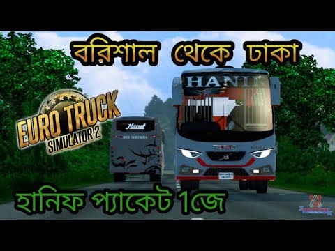 Dhaka to Barisal | Hanif Volvo bus mod BUSSID | Hanif packet bus | Ets2 OBB #ets2​ #bd_bus_game​
