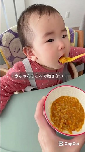 炊飯器で1度に2品🌟お粥レシピ🪄︎︎#子育て #離乳食レシピ #離乳食 #離乳食中期