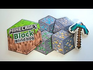 (paper diy)⛏️마인크래프트 블럭 블라인드백!⛏️/무료배포/무료도안
