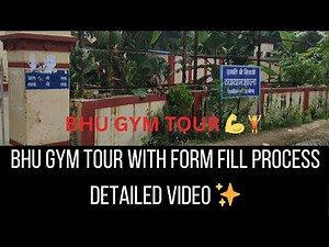 bhu gym tour || bhu gym for girls || banaras hindu university gym #bhu #gym #cuet #cuetpg #varanasi