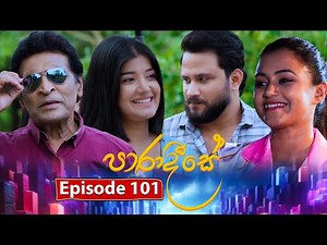 Paradeese | Episode 101 - (2024-12-17) | ITN