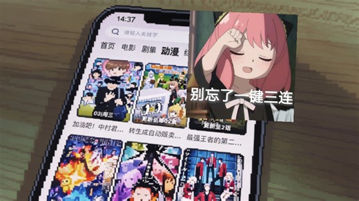 稀缺神器！已上架App Store，iOS免会员看奈飞APP，蓝光画质，完全免费，也有安卓版