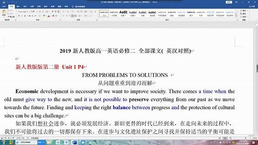 新人教必修二Unit1 From problems to solutions