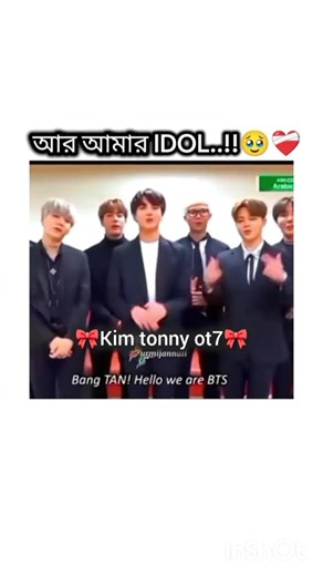 এই জন্যই তাদের রেসপেক্ট এত বেশি 💜😭লাইক সাবস্ক্রাইব #bts #taehyung #shorts #viral #foryou #tiktok