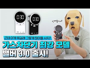가시안 밸버 3.0! 엄청난 성능과 디자인! 풀체인지로 돌아왔습니다.
