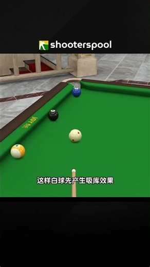 #shooterspool #chinesepool #billiards #8ball #pool #8ballpool