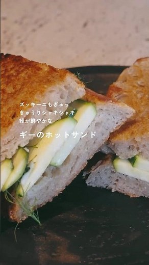 【週末の朝に食べたい◎ 外はカリッ、緑の野菜とチーズでフレッシュに仕上げるホットサンド】