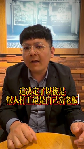 Wei Wei on Reels