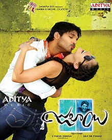 Julayi 2012 | Julayi Telugu Movie: Release Date, Cast, Story, Ott, Review, Trailer, Photos, Videos, Box Office Collection – Filmibeat