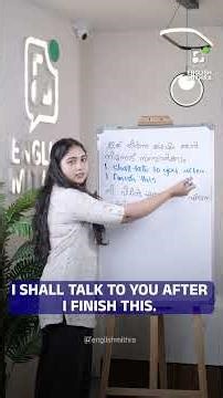 എങ്ങനെ ഇംഗ്ലീഷിൽ സെന്റെൻസുകൾ ഈസി ആയി നിർമിക്കാം - Basic Spoken English Class- I Will or I Shall 🙄