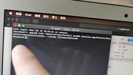mac os恢复U盘苹果系统u盘安装教程mac os Catalina u盘制作正版macbook系统重装 抹掉数据宁波贺道华