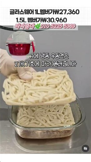 Trending #Glassware #BorosilicateGlass #OvenCooking #KitchenGear #CookingGear #Tupperware