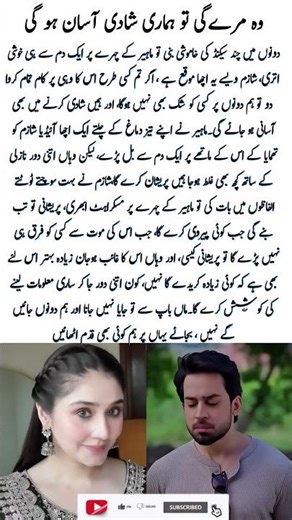 Bold And Romantic Complete Novel"Jism ki bhook" Romantic And Bold | Shazi Voice Novels