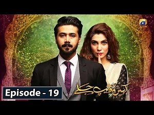 Kahin Deep Jalay - EP 19 || English Subtitles || 30 Jan 2020 - HAR PAL GEO