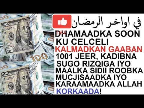 KU CELCELI KALMAADKAN MUCJISKA AH 1001 JEER RAMADAAN, RABI WUXUU KU FURAAYAA KEYDADKA DHULKA WAXAANA