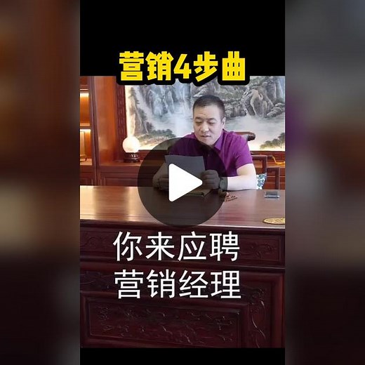 没废话Mark Goh on TikTok