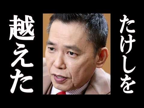 Ambassador Yamagami points out Ota Hikaru's mistake with a perfectly reasonable argument.