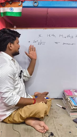 Maths by D.k sir on Instagram: "Trigonometry based Question ||#facebookreels #trendingreels #instagramreels #instagram"