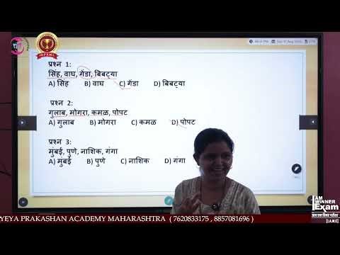 STD 2 Marathi Medium Intelligent 03