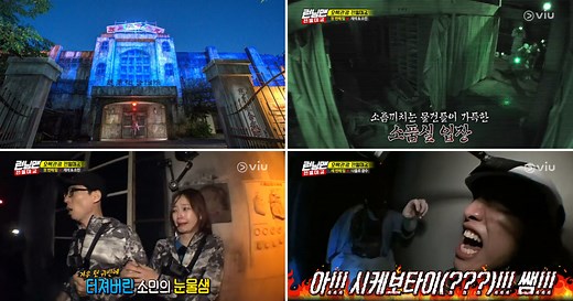 8 Thrilling Running Man Episodes To Binge Watch This Halloween