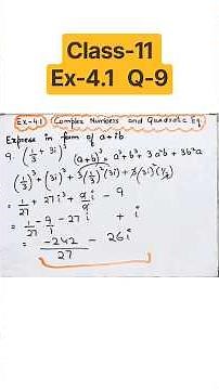 Q 9 Ex 4.1 Complex Numbers and Quadratic Equations #shorts #maths #ncert #class11