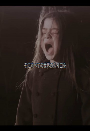RADWIMPSの狭心症に込められた想い