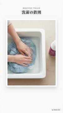 How to wash a down jacket
