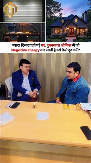 How to Remove Negative Energy from Home, Shop & Office? | Vastu Tips #Shorts
