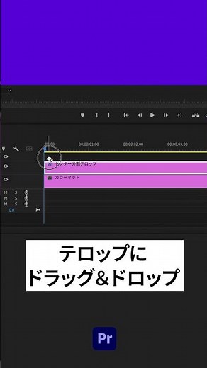 真ん中から出てくるテロップの作り方【Premiere Pro/プレミアプロ チュートリアル】#shorts