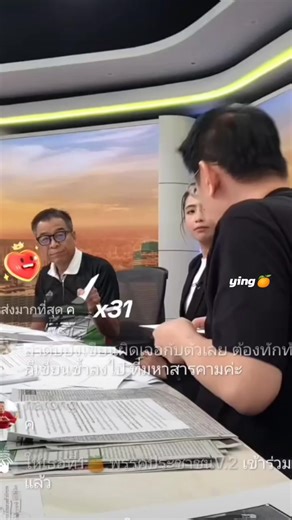 การเลือกตั้งและการตรวจสอบบัตรประชาชน