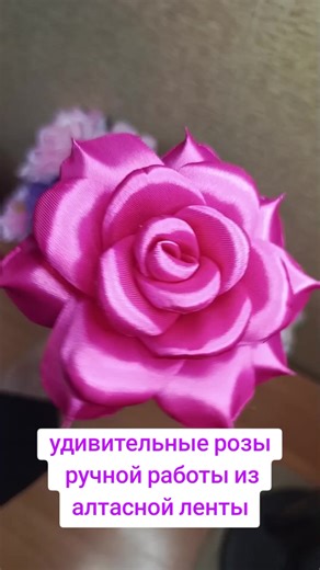 Цветы Букеты HANDMADE (@buket_handmade)’s videos with Magic Glockenspiel - DOMANSED
