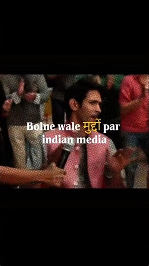 indian things 🙀#fypシ #rkedits #shorts