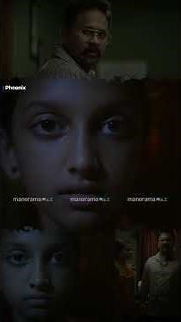 അവനു നിന്നെ വേണ്ടാ | manoramaMAX | Phoenix |