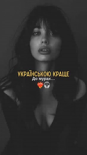 🇺🇦🇺🇦🇺🇦#Newsongs2024♛♛♛#music2024 #ViralTikTokmusictrends2024 #музыка2024втренд #music2025 #music2024tiktok #popularsongs2024 #trendmusicontiktok2024 #музыкахит2024#песни2024популярныевтренде #populartiktoksongs2024 #music2024remix #MuZicTV #usamusic #musicusa #populartiktokdanctrends2024#trendingsong2024viral #viralmusic2024tiktok #tiktoksong2024 #2024trendingsongs #trendmusicontiktok2024🥀 🥀 🥀 #MUSIC2024 #MUSIC2025 trending tiktok song 2024 music 2024 remix музыка 2024 в тренд viral mus