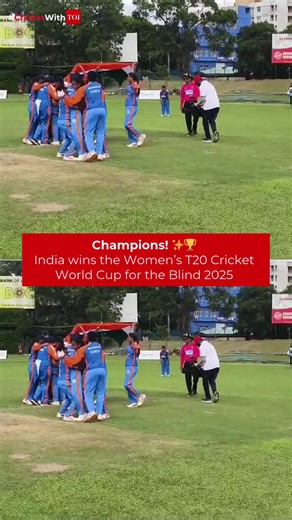 145K views · 6.4K reactions | #Colombo | A historic victory and a proud moment for the nation.  India lifts the Women’s T20 Cricket #WorldCup for the #Blind 2025, defeating #Nepal by 7 wickets! ✨ #CricketWithTOI #WomensT20BlindWorldCup #TeamIndia #Champions #Colombo #Cricket | The Times of India | Facebook