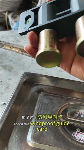电动伸缩防风导向卡是什么样？What does the electric telescopic windproof guide card look like?