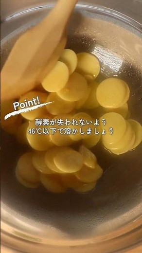 抹茶のヴィーガン ローチョコレート