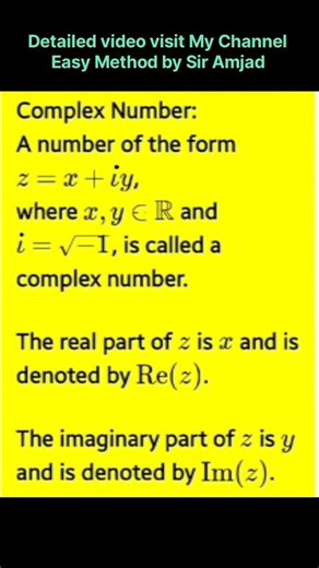 10th Class New Math | Complex Number Definition | What is Imaginary Number? | Punjab Board 2026