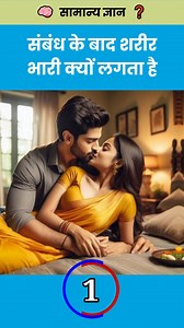 18K views · 88 reactions | Gk question | gk challenge | gk in hindi | gk short | gk sawal | gk quiz | gk question and answer | gk | #fuddu #vivekmss1m #viralreels #fbreels #reelsfb #reels2024 #gkchallenge #challenge #trendingreels #reel #gk | Basic gk knowledge | Facebook