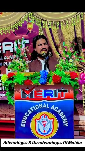 Advantages & Disadvantages of Mobile Phones