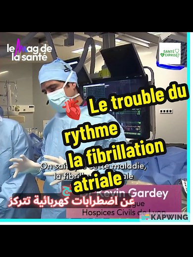 Révolution Cardiaque : Ablation par Électroporation