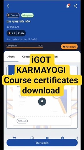 iGOT KARMAYOGI Course certificates download
